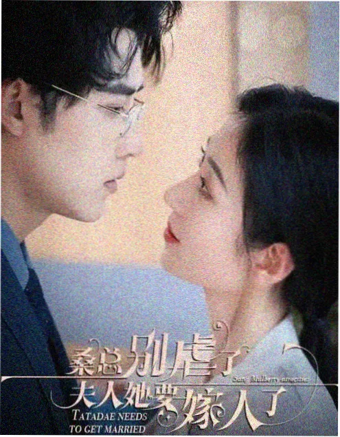 免费追剧代码深渊海报