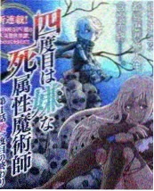 免费看电影网站修复版资讯配图